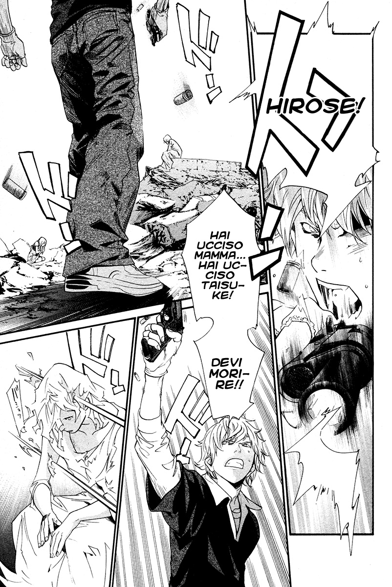 Read Alive Manga Online