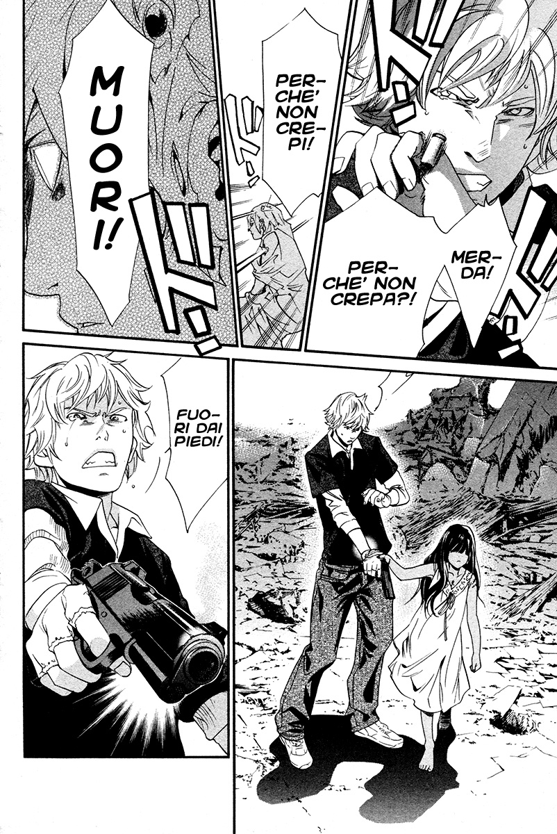 Read Alive Manga Online