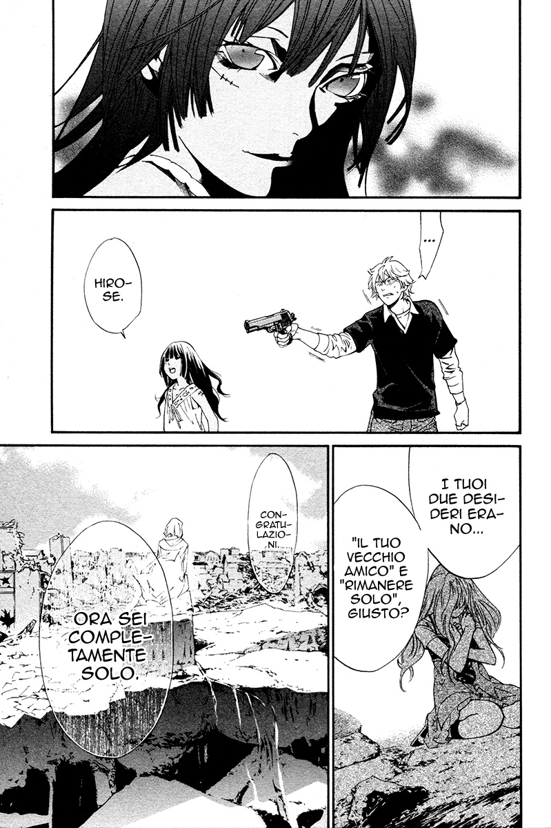 Read Alive Manga Online