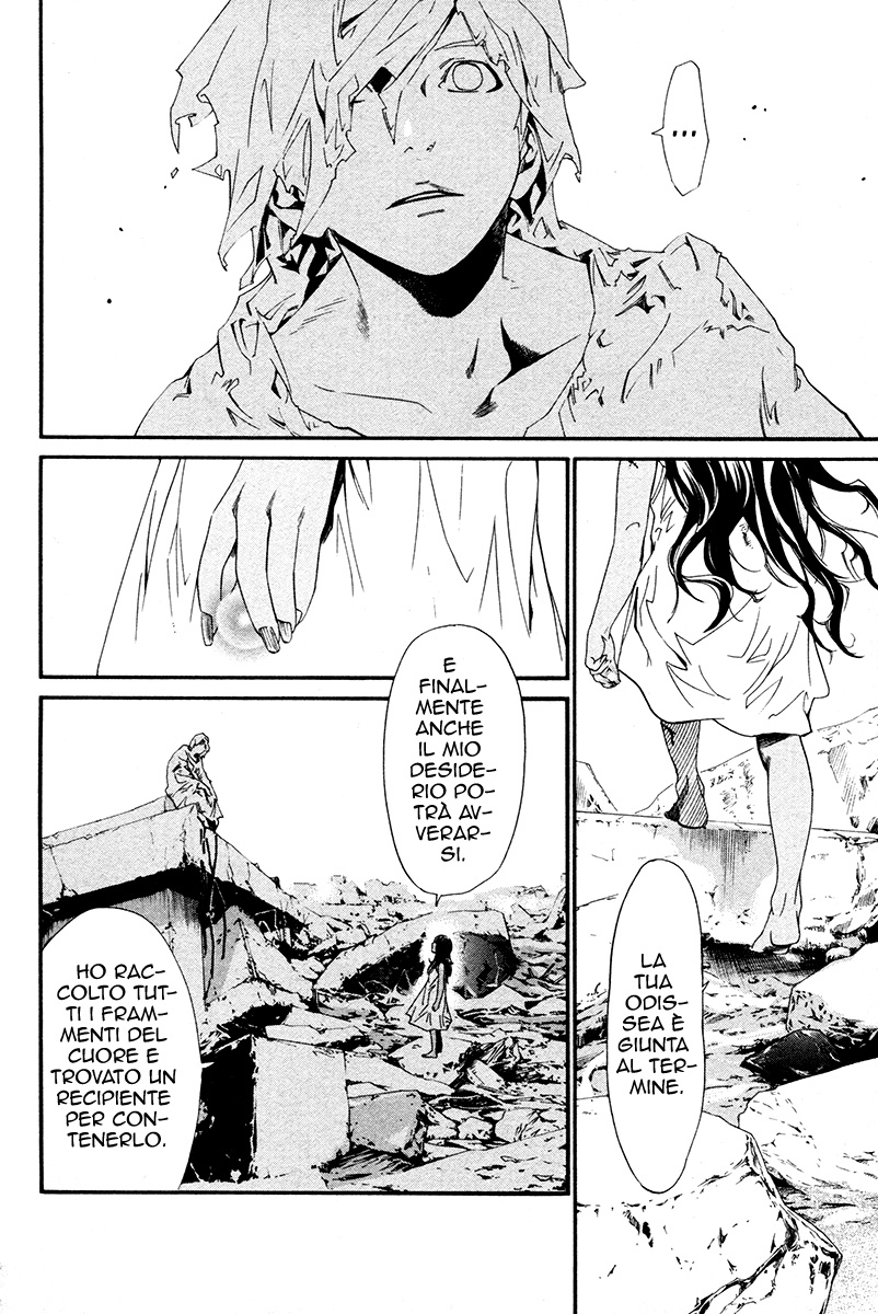 Read Alive Manga Online