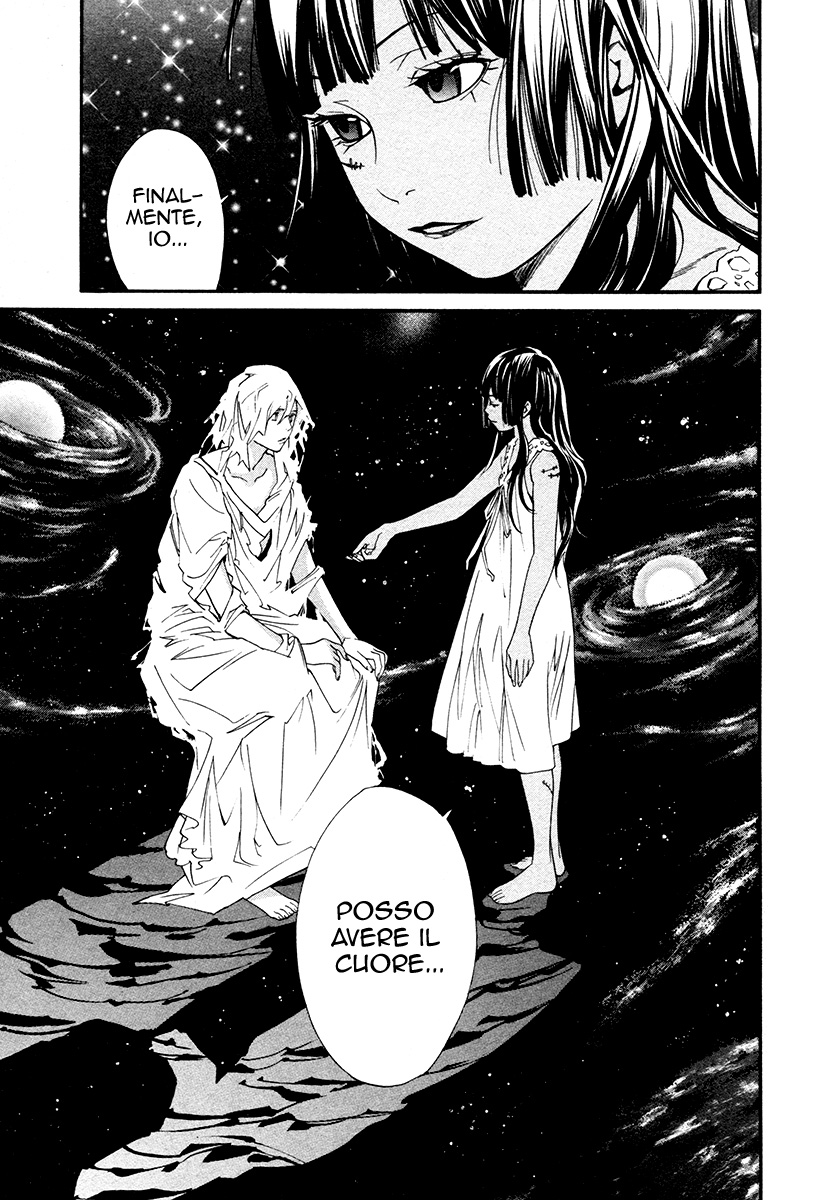 Read Alive Manga Online