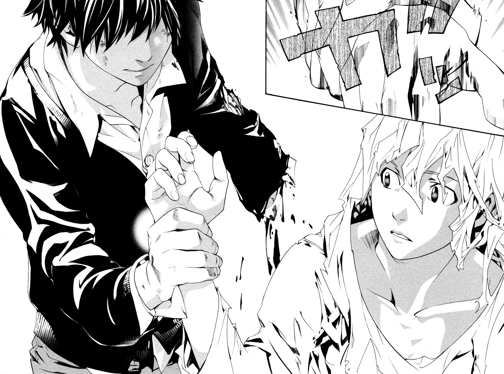 Read Alive Manga Online