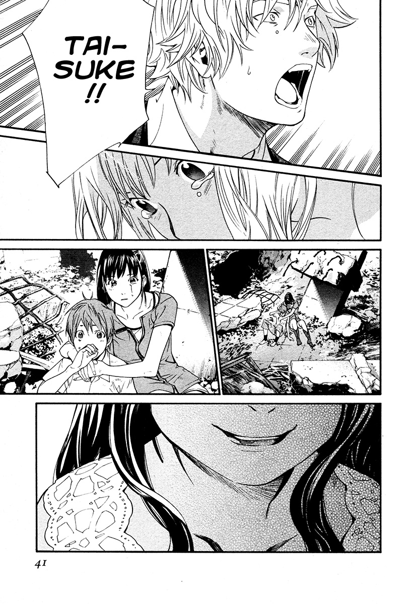 Read Alive Manga Online