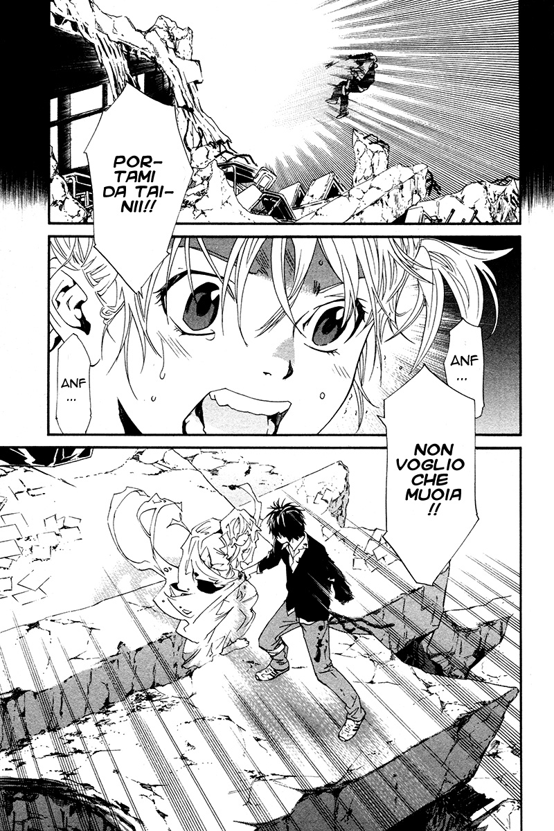 Read Alive Manga Online