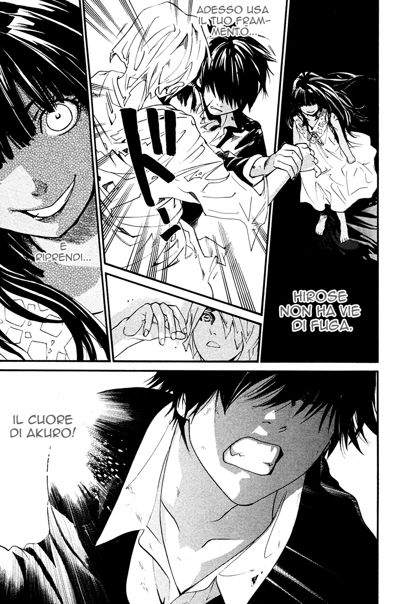 Read Alive Manga Online