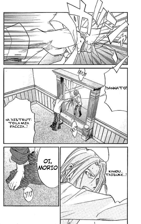 Read Alive Manga Online