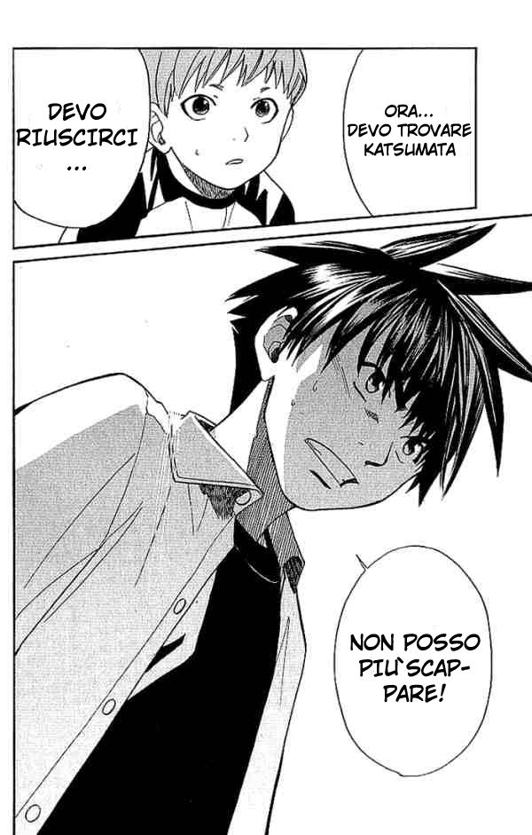 Read Alive Manga Online