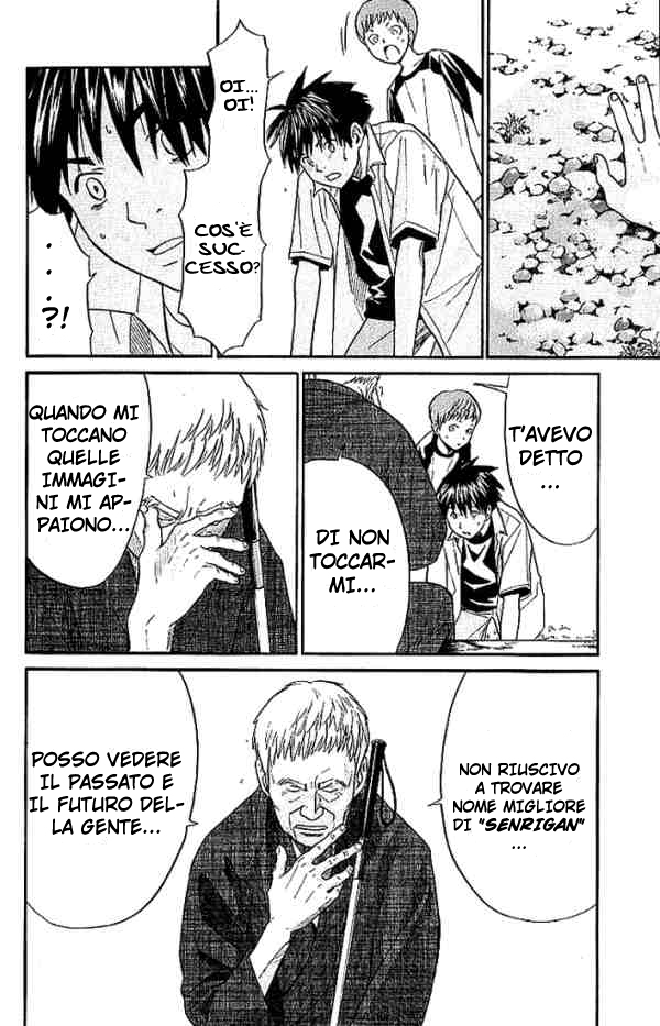 Read Alive Manga Online