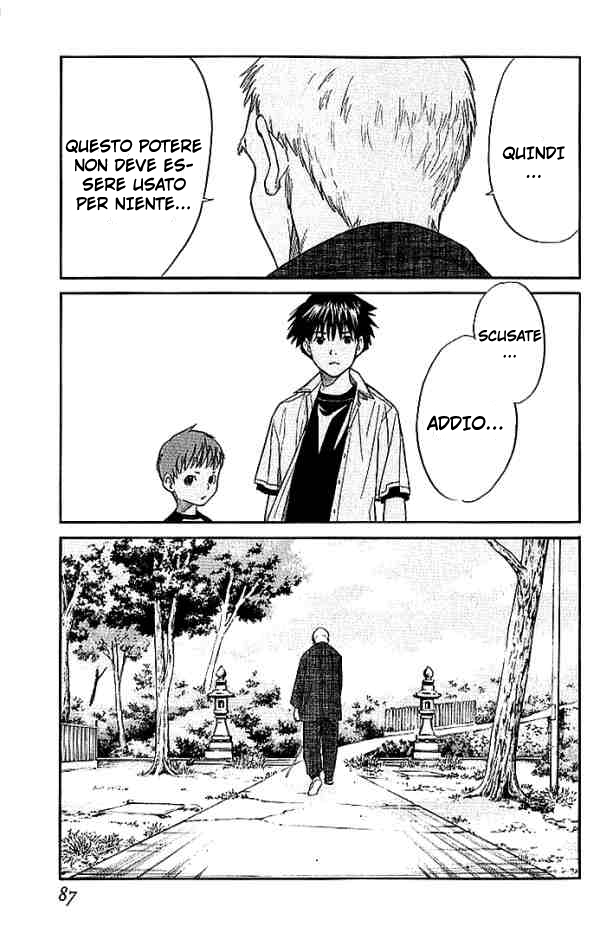 Read Alive Manga Online