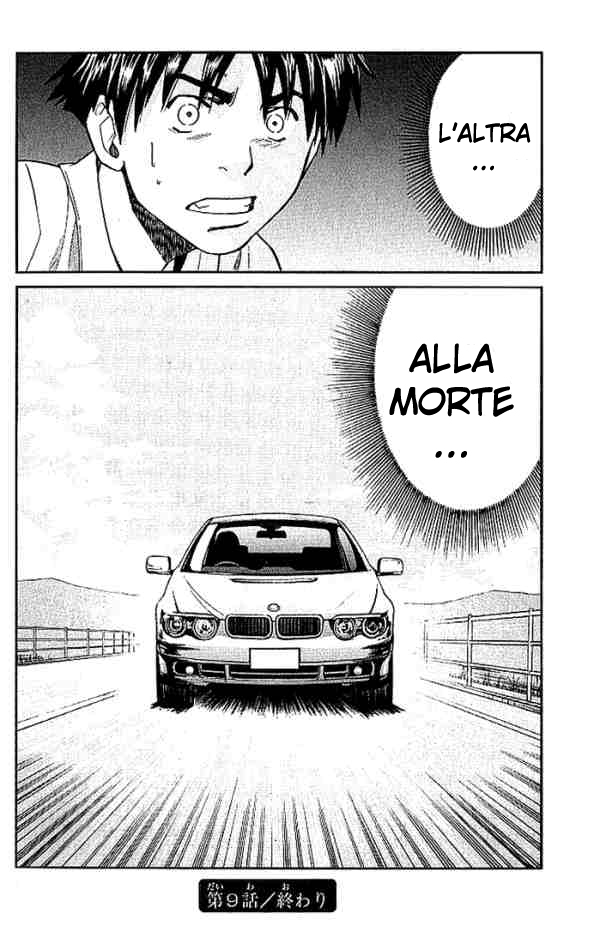 Read Alive Manga Online