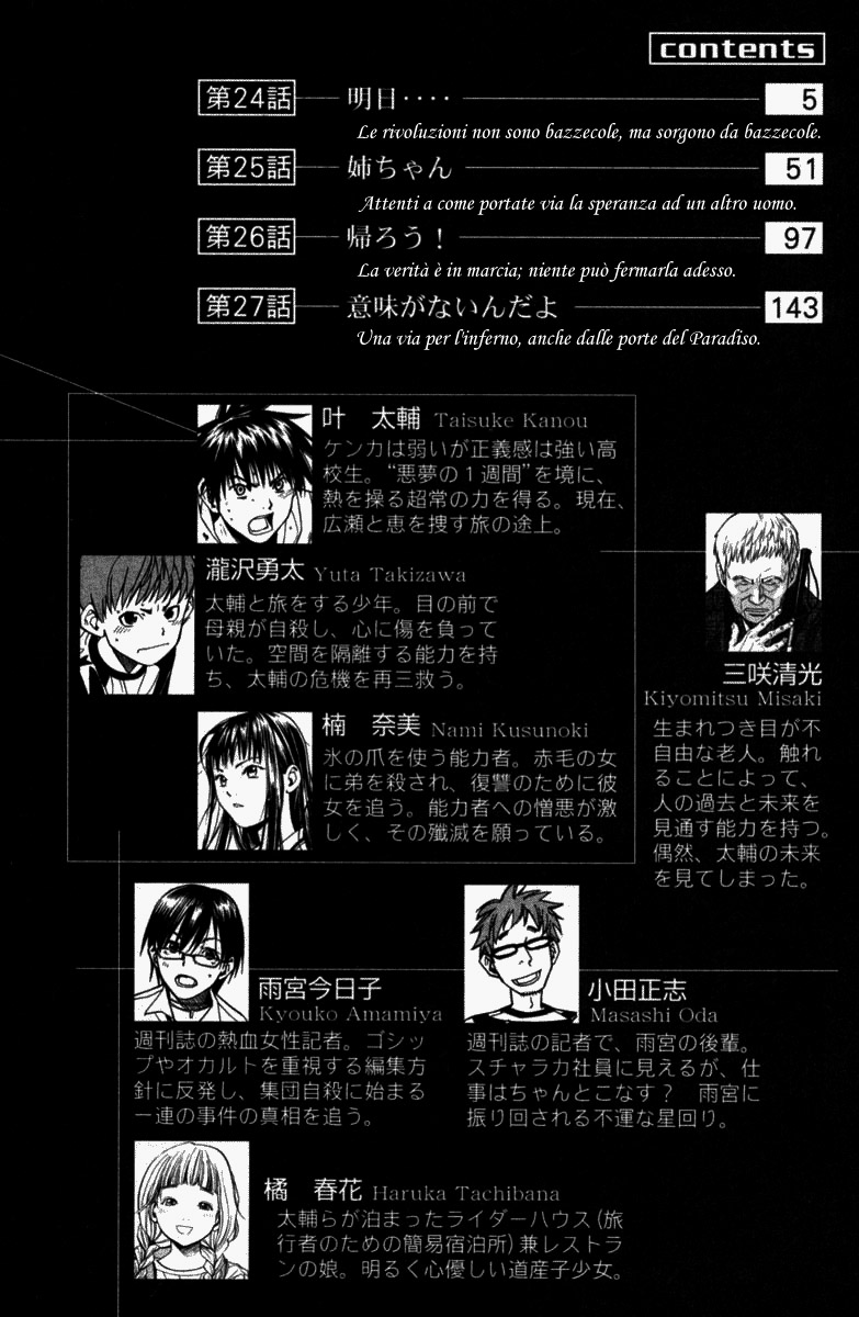 Read Alive Manga Online