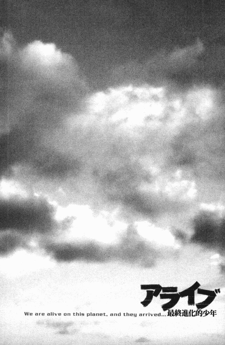 Read Alive Manga Online