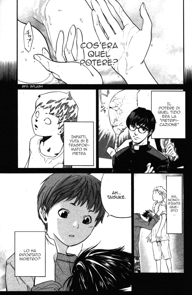 Read Alive Manga Online