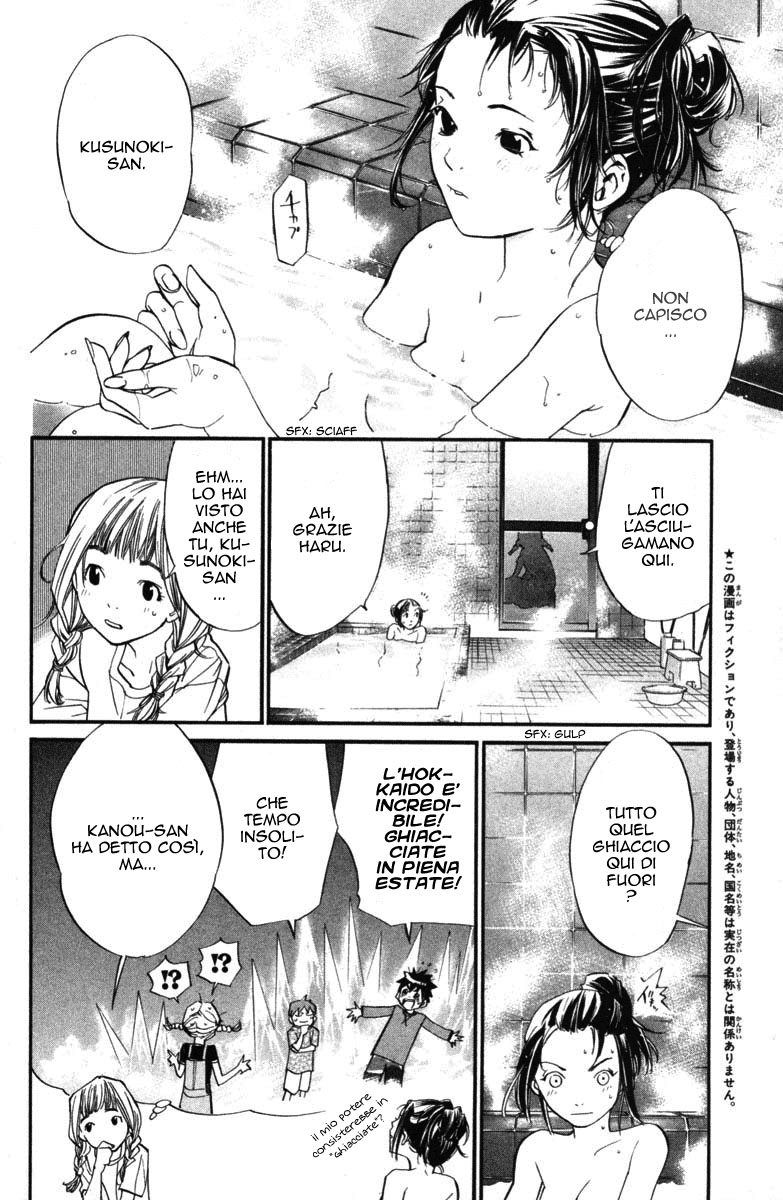 Read Alive Manga Online