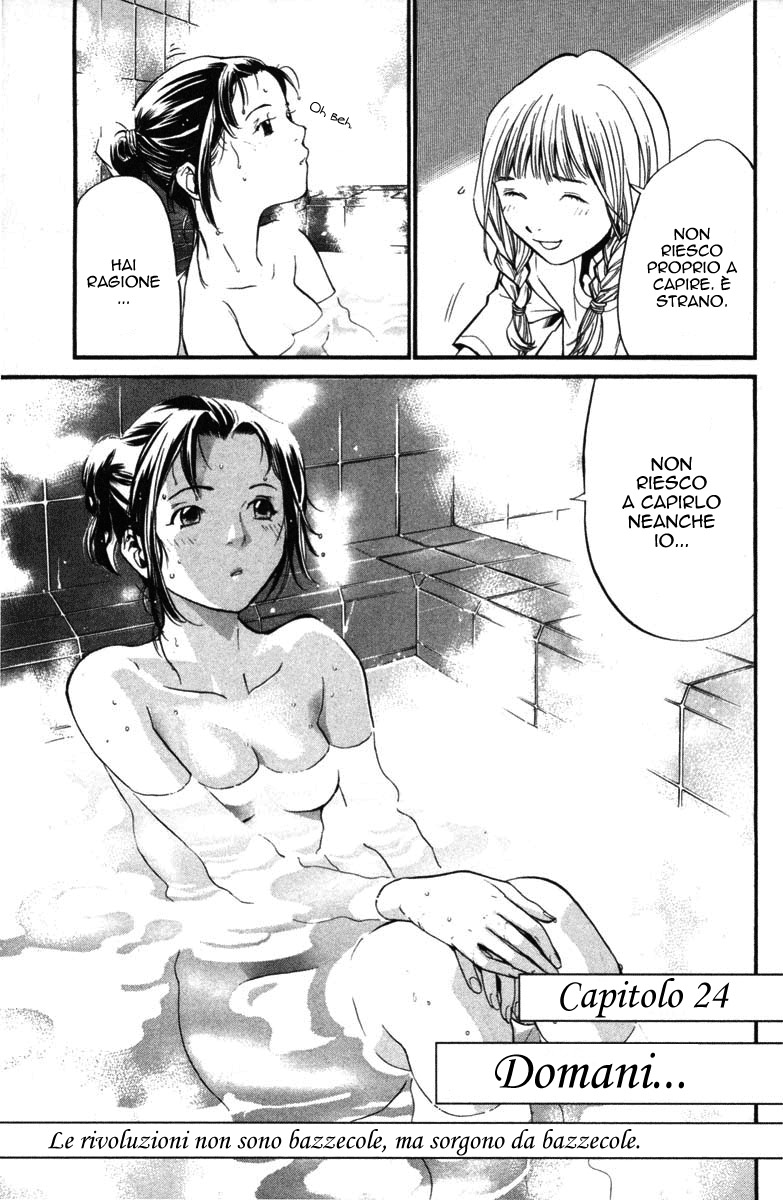 Read Alive Manga Online