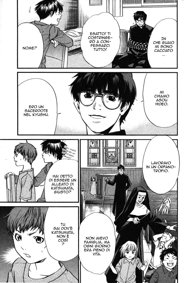 Read Alive Manga Online