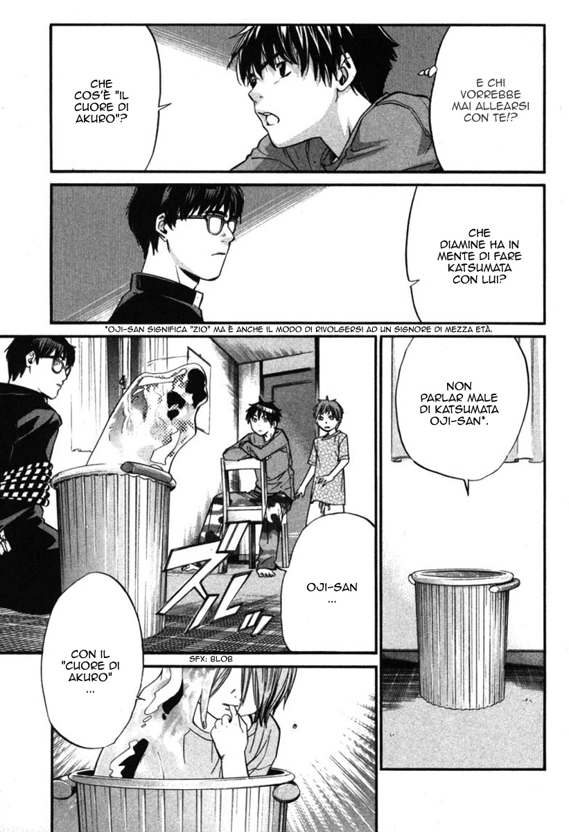 Read Alive Manga Online