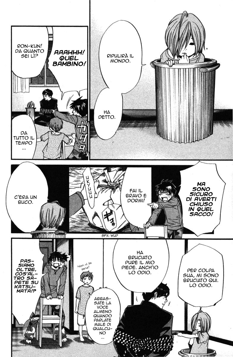 Read Alive Manga Online