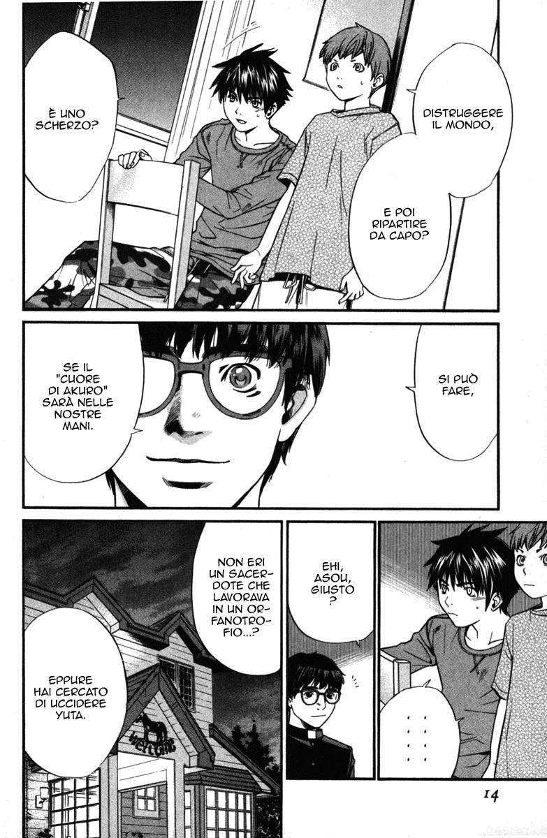 Read Alive Manga Online