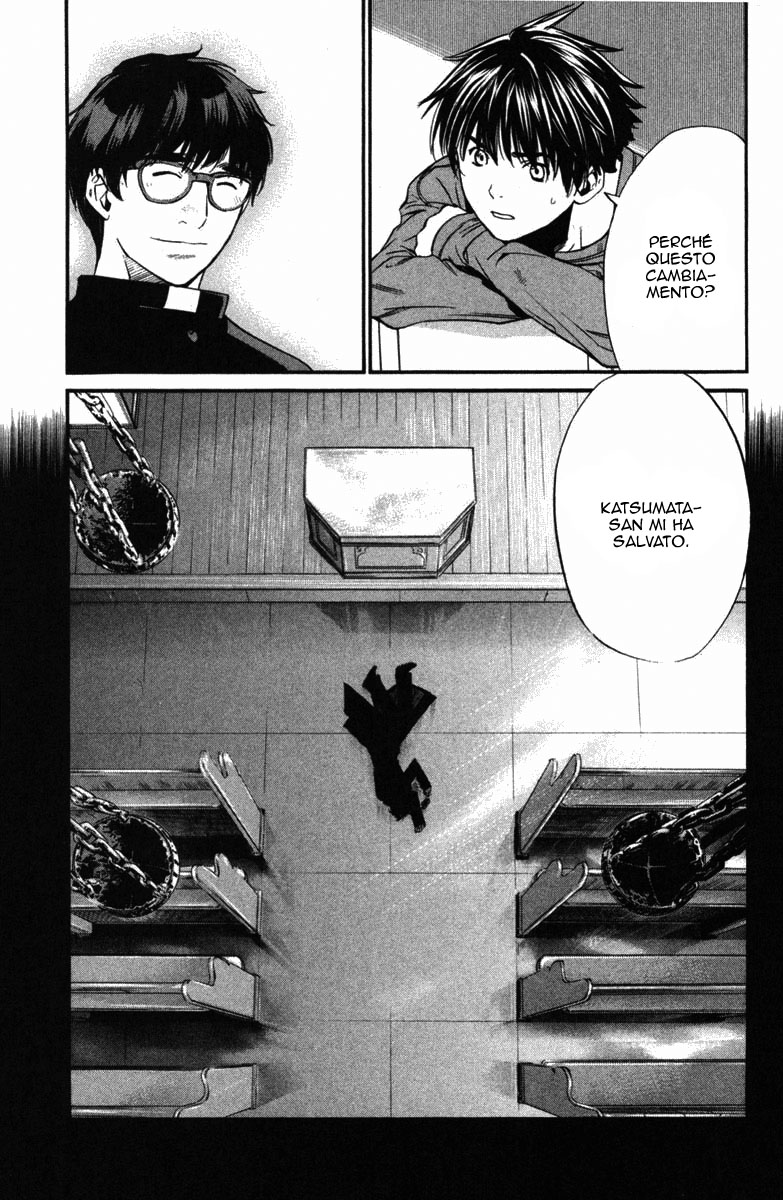 Read Alive Manga Online