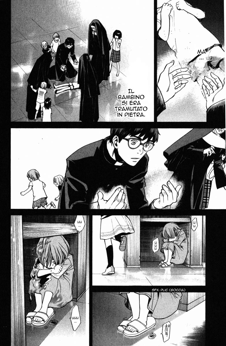 Read Alive Manga Online