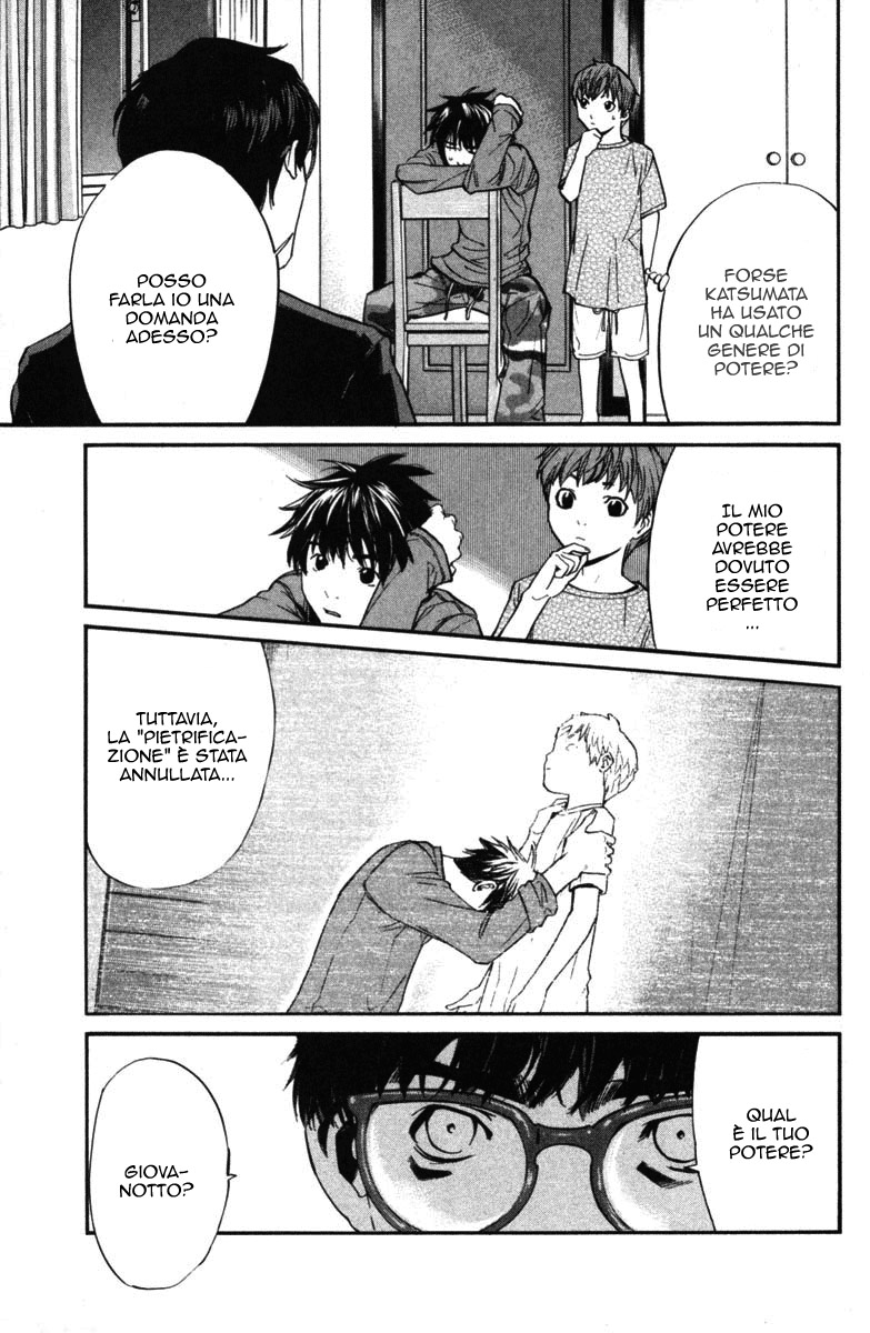 Read Alive Manga Online