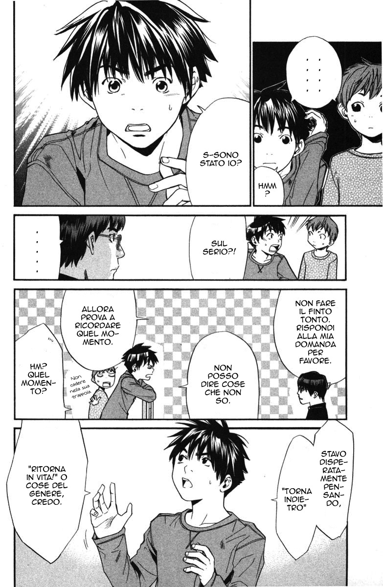 Read Alive Manga Online