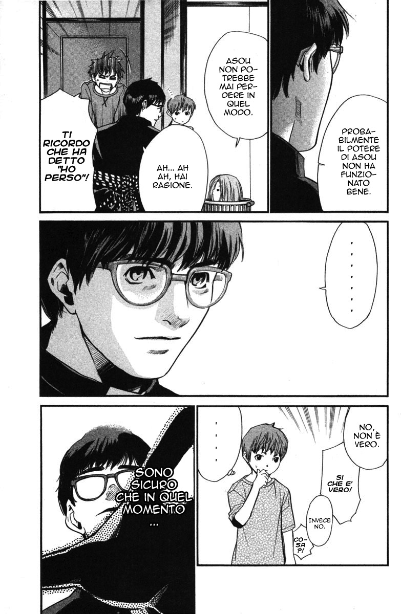 Read Alive Manga Online