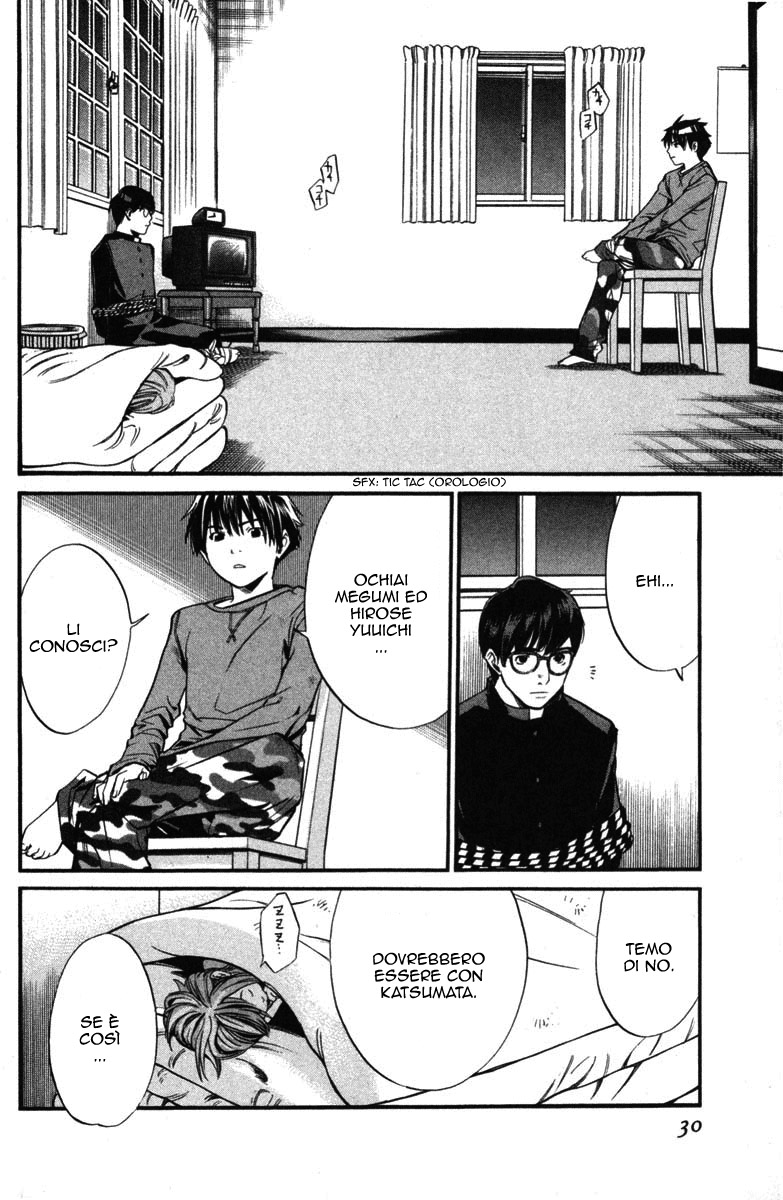 Read Alive Manga Online