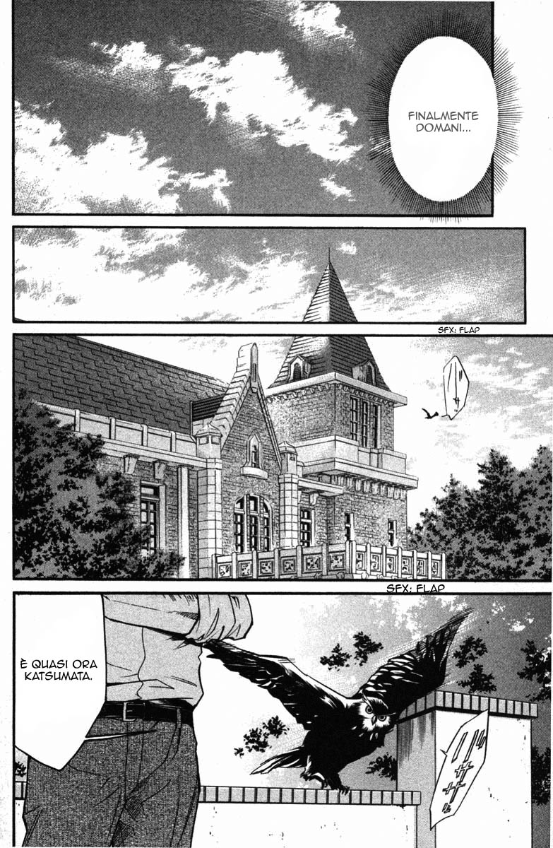 Read Alive Manga Online