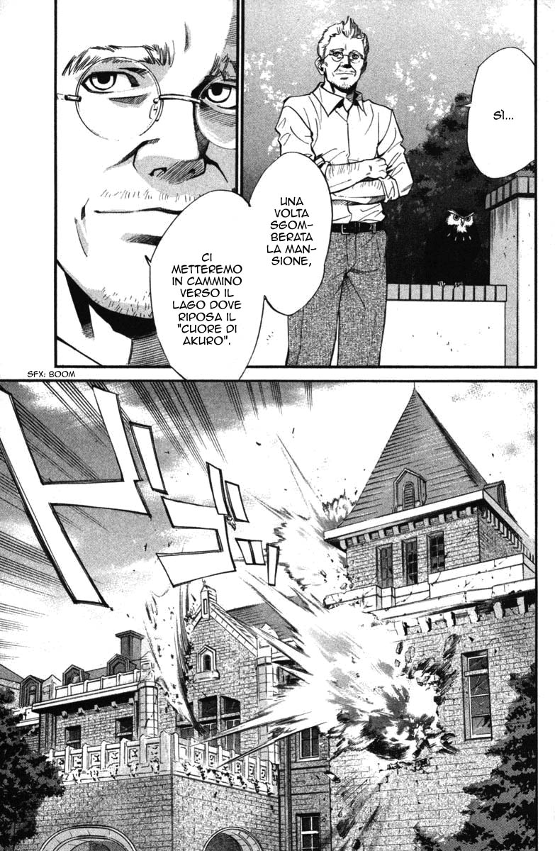 Read Alive Manga Online