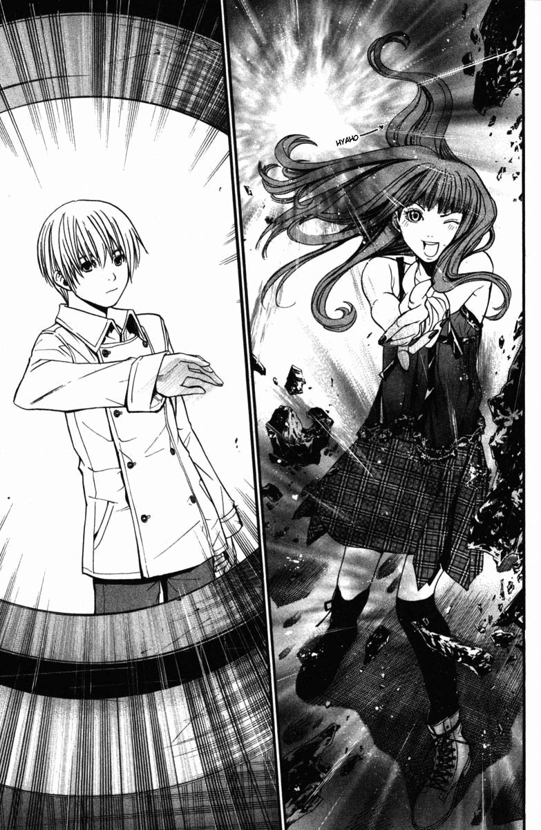 Read Alive Manga Online