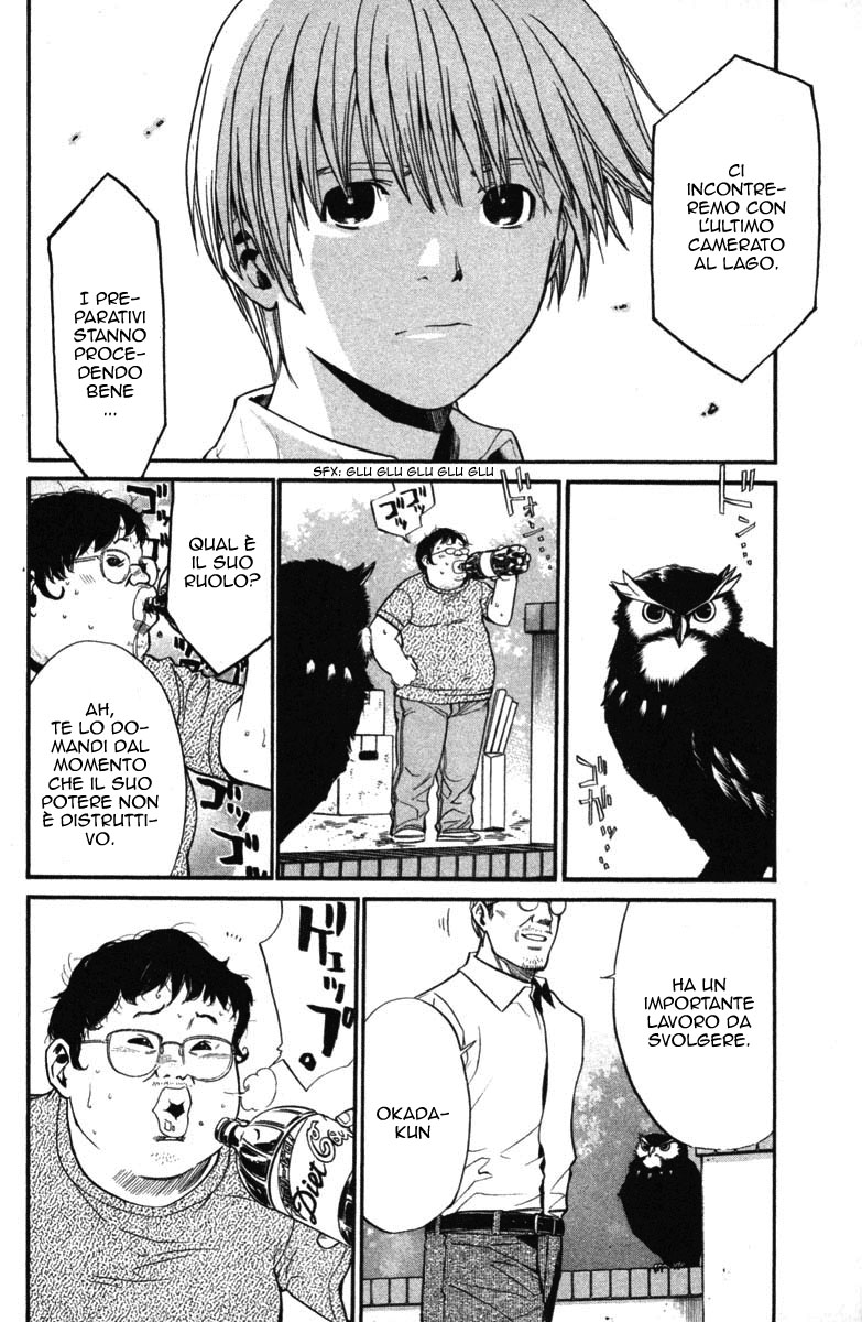 Read Alive Manga Online