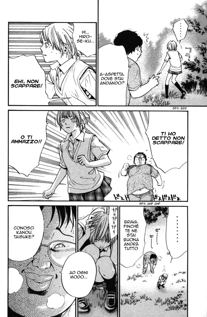 Read Alive Manga Online