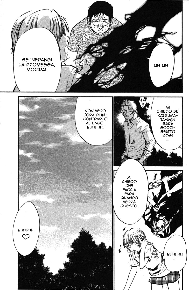 Read Alive Manga Online