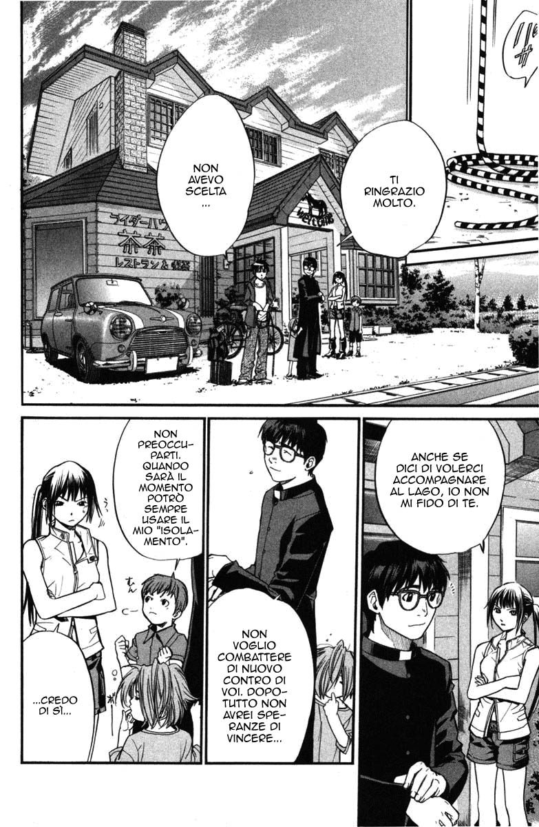 Read Alive Manga Online