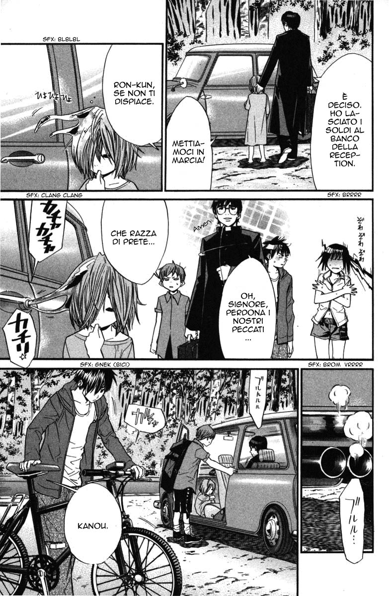 Read Alive Manga Online