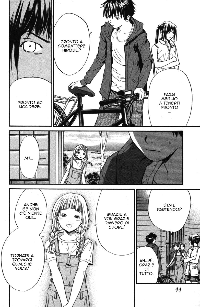 Read Alive Manga Online