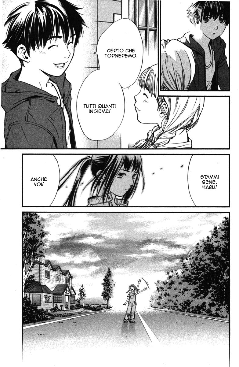 Read Alive Manga Online