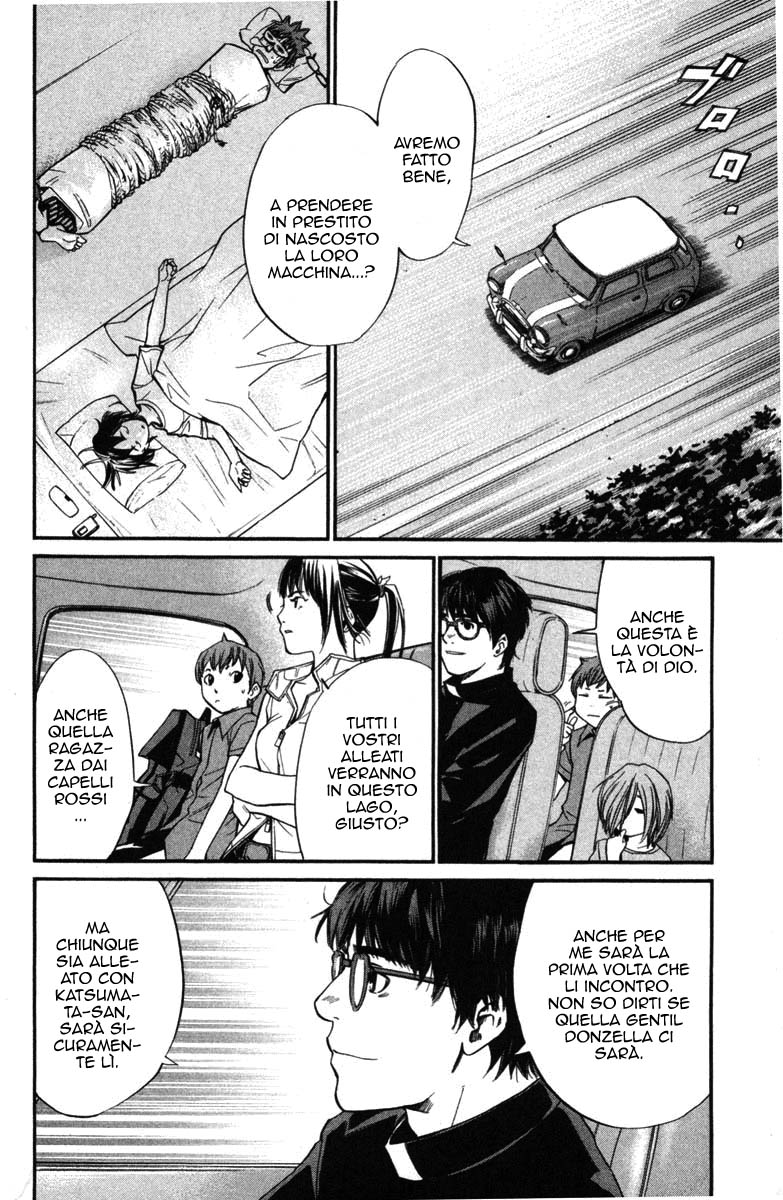 Read Alive Manga Online