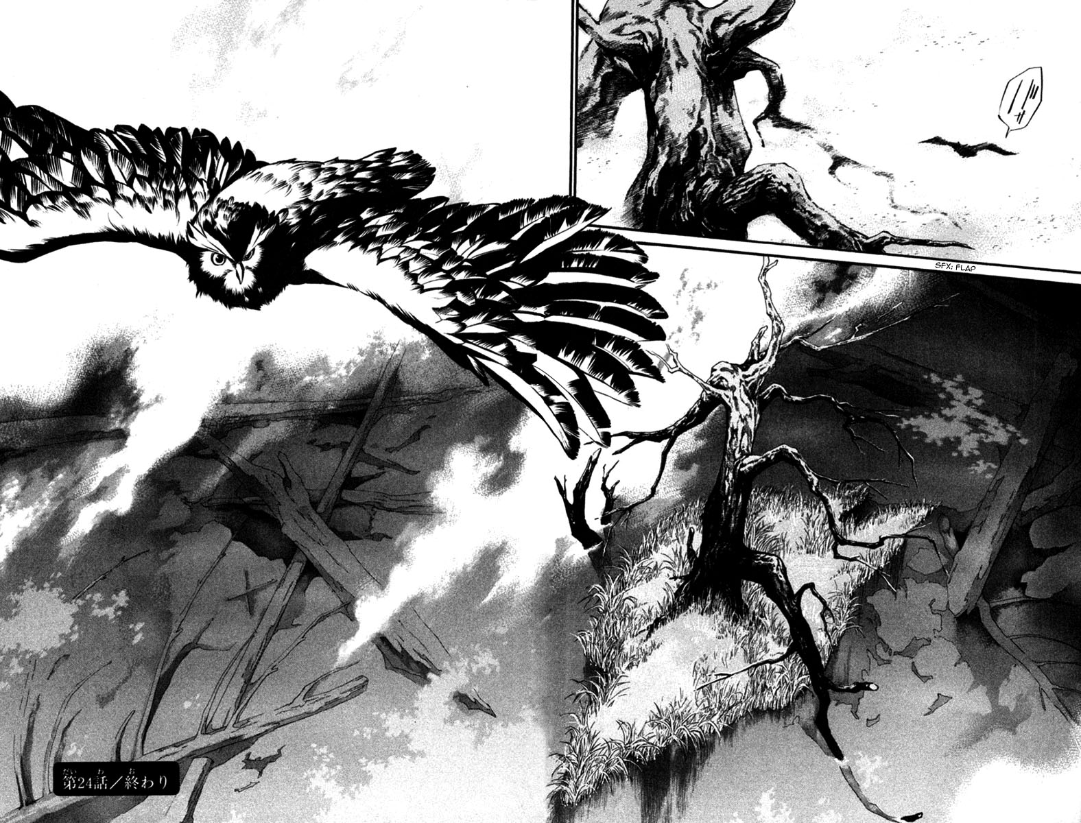 Read Alive Manga Online