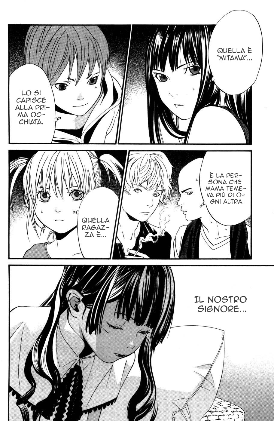 Read Alive Manga Online