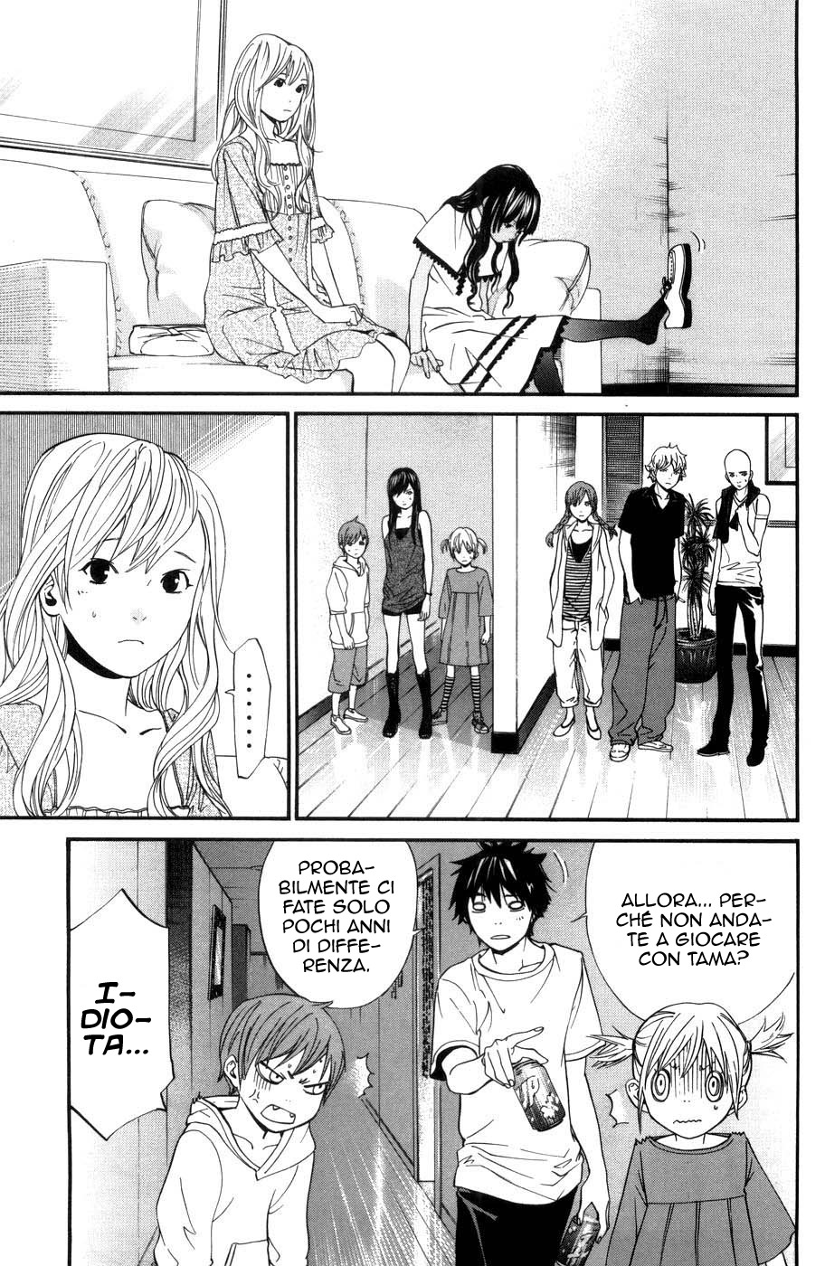 Read Alive Manga Online