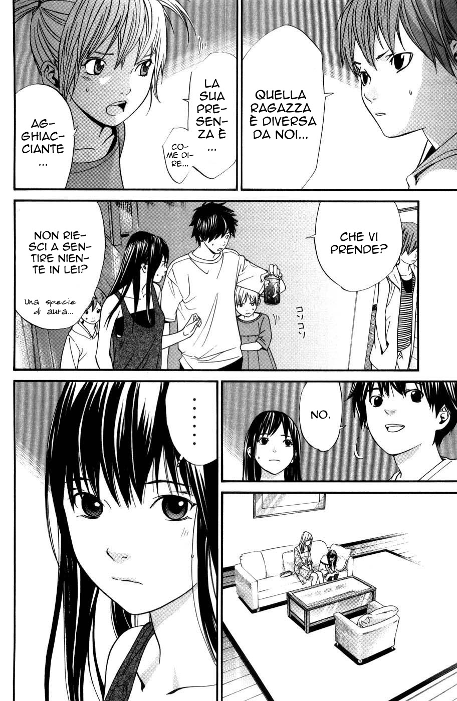 Read Alive Manga Online