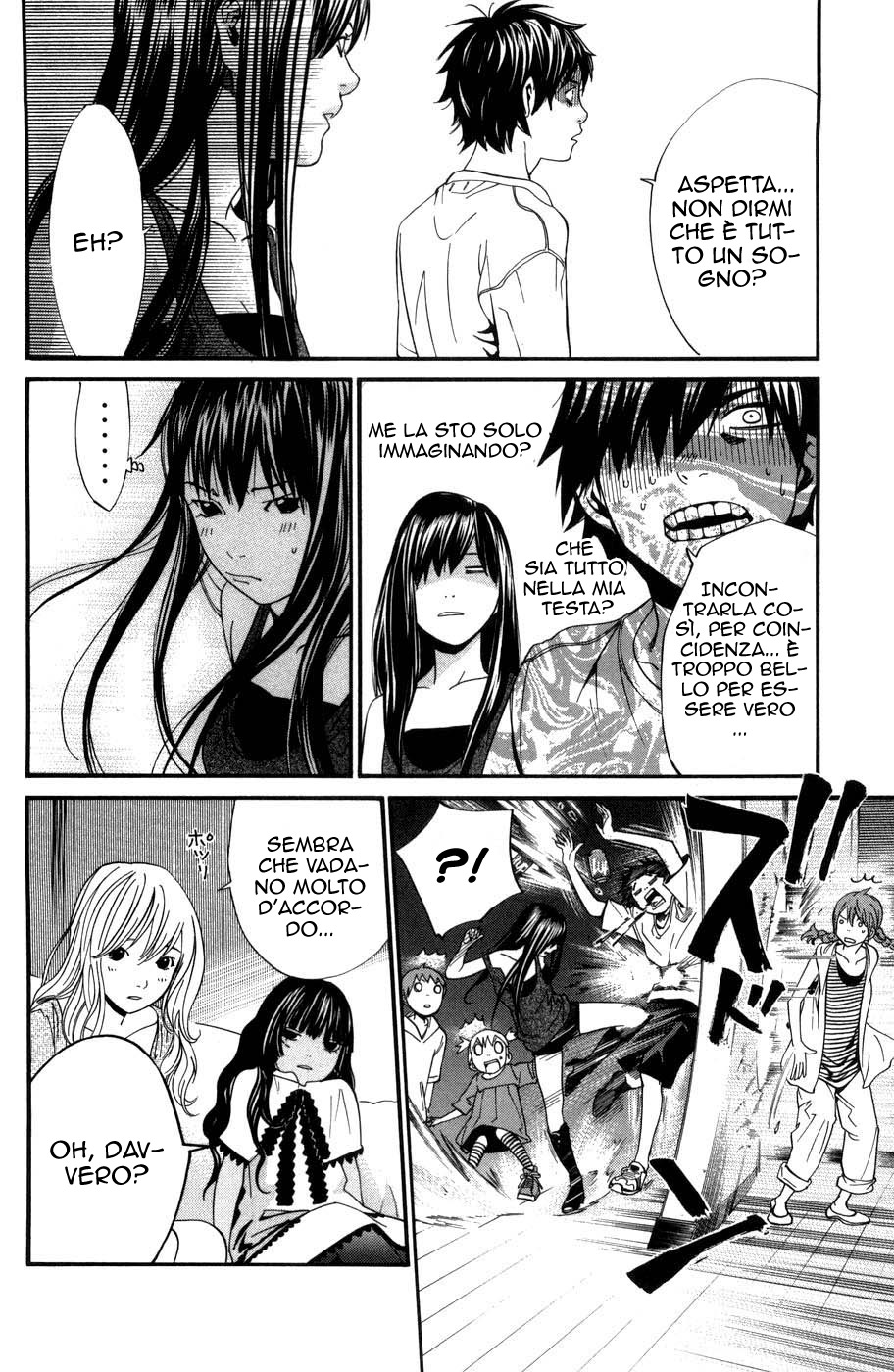 Read Alive Manga Online