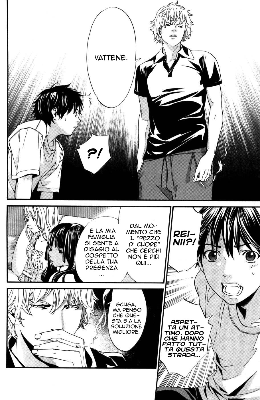 Read Alive Manga Online