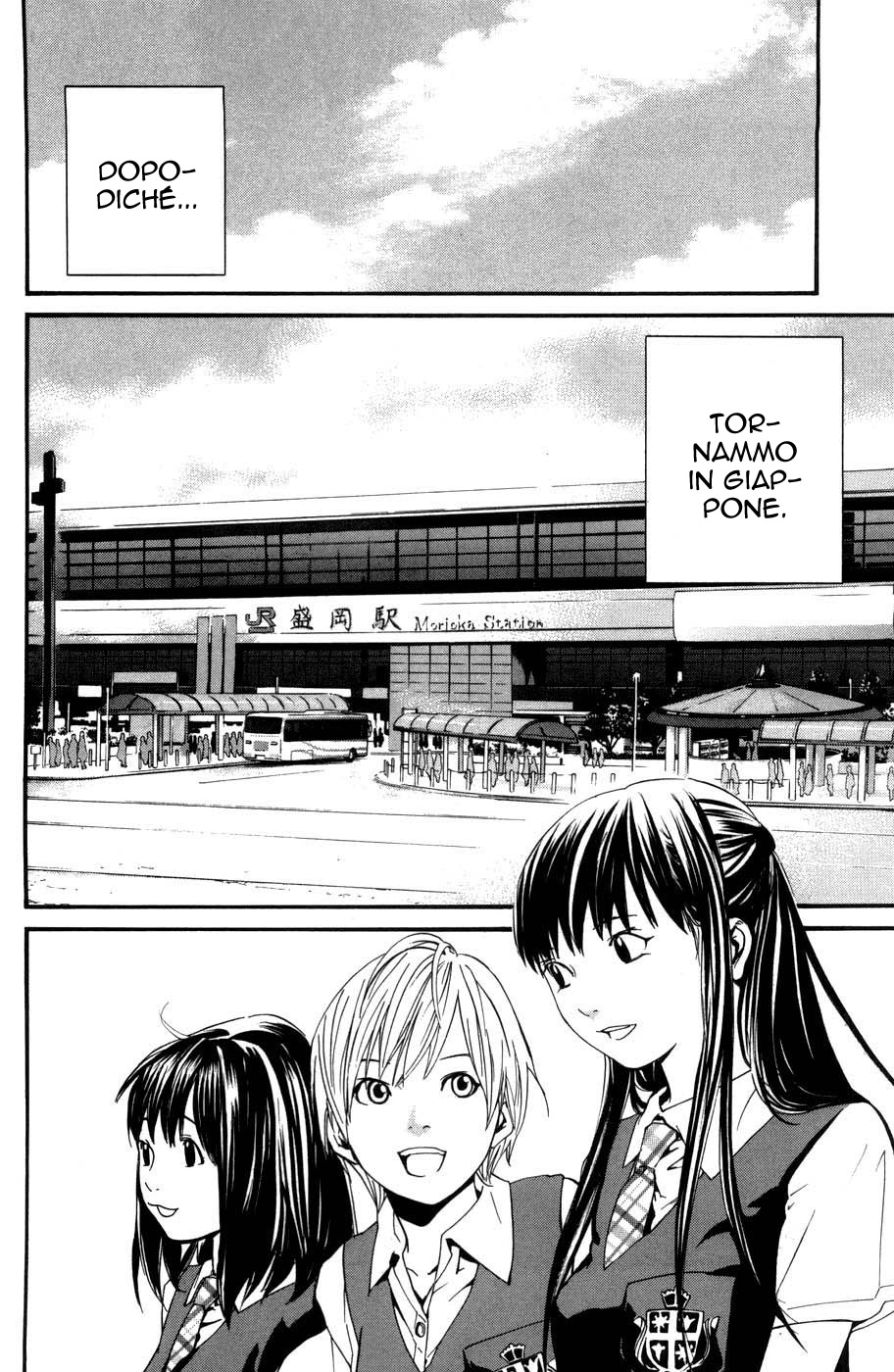 Read Alive Manga Online