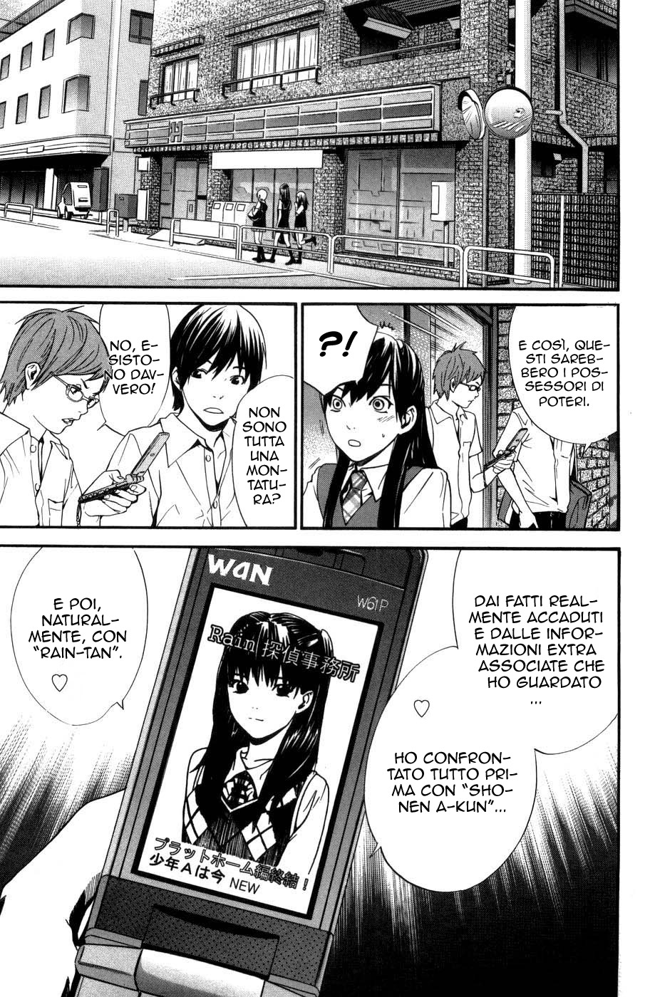 Read Alive Manga Online