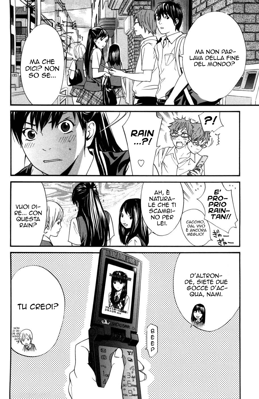 Read Alive Manga Online