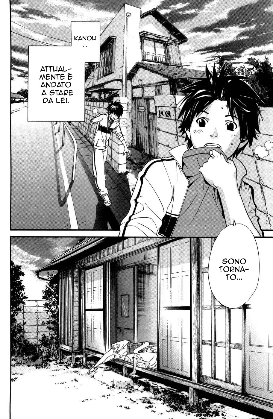 Read Alive Manga Online